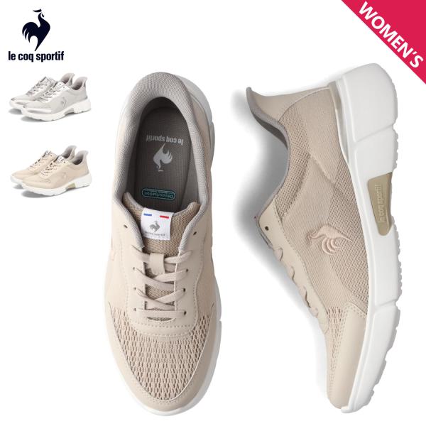 ルコック le coq sportif スポルティフ スニーカー LCS ロワールSK レディース 3Eワイズ 軽量 LCS LOIRE SK グレー ベージュ LU5SSN01LZ