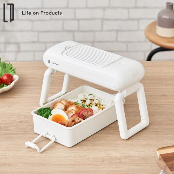 Life on Products ライフオンプロダクツ 扇風機 お弁当用クールファン お弁当専用ファン USB充電式 抗菌 コンパクト アイシング コードレス LCAKC001-LW