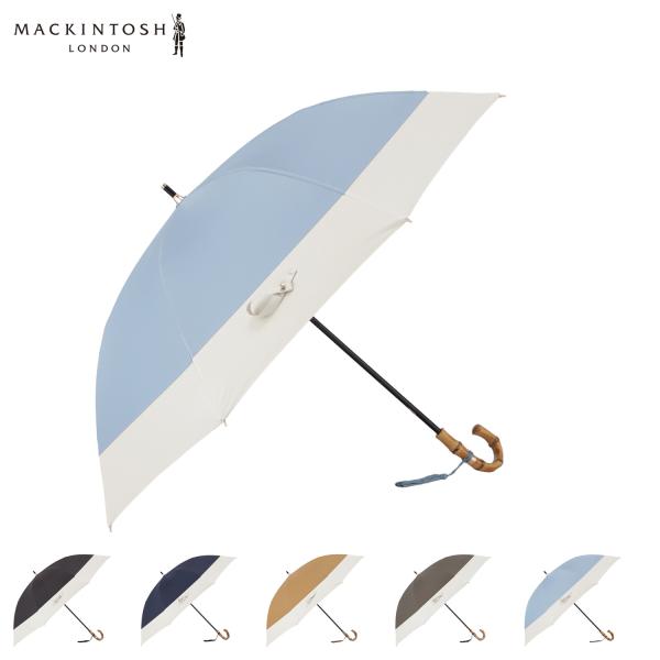 MACKINTOSH LONDON マッキントッシュロンドン 日傘 雨傘 長傘 晴雨兼用 東レ サマーシールド 55cm 軽量 遮光 遮熱 UVカット 1ML 21008