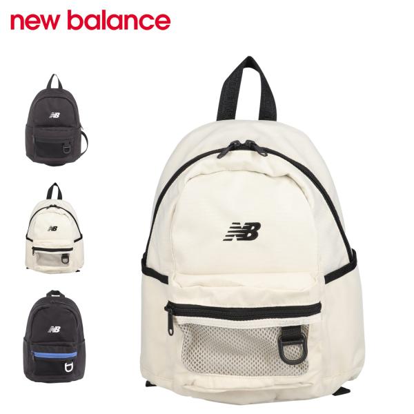 new balance ニューバランス リュック バック バックパック メンズ レディース 6.5L 軽量 小型 コンパクト