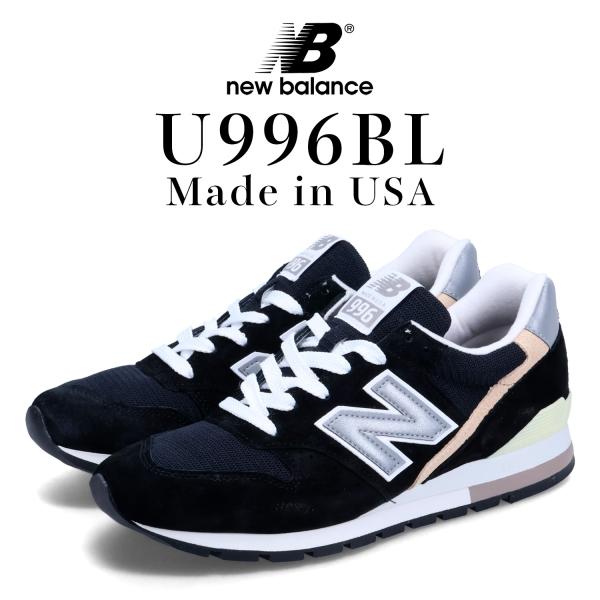 new balance ニューバランス 996 スニーカー メンズ Dワイズ MADE IN USA...