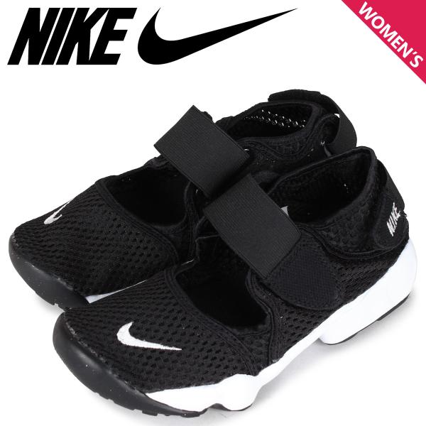 NIKE（ナイキ） リフト スニーカー レディース RIFT GS PS ブラック 黒