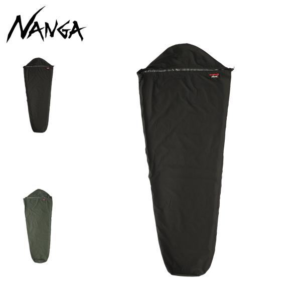 ナンガ NANGA カバー 寝袋 シュラフ用 ウォーター プルーフ スリーピング バッグ メンズ レディース 防水 透湿 軽量 コンパクト NS2244-2Z303