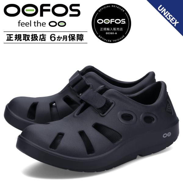 OOFOS ウーフォス リカバリーサンダル シューズ ウーキャン