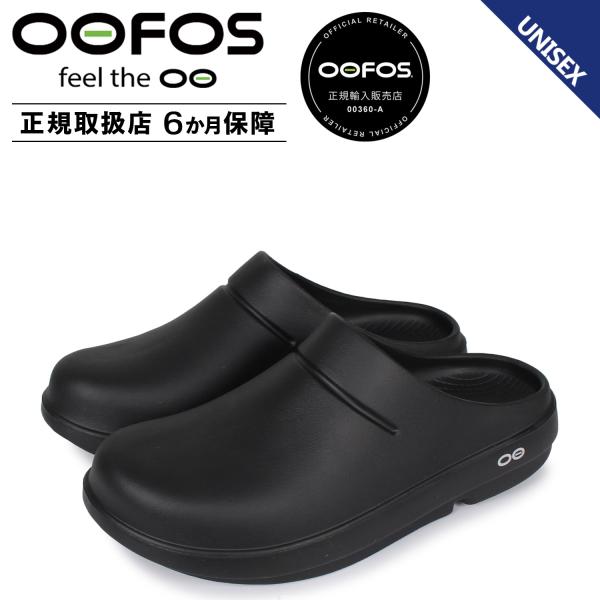 OOFOS ウーフォス サンダル スリッパ メンズ レディース OOFOS ウーフォス サンダル スリッパ メンズ レディース