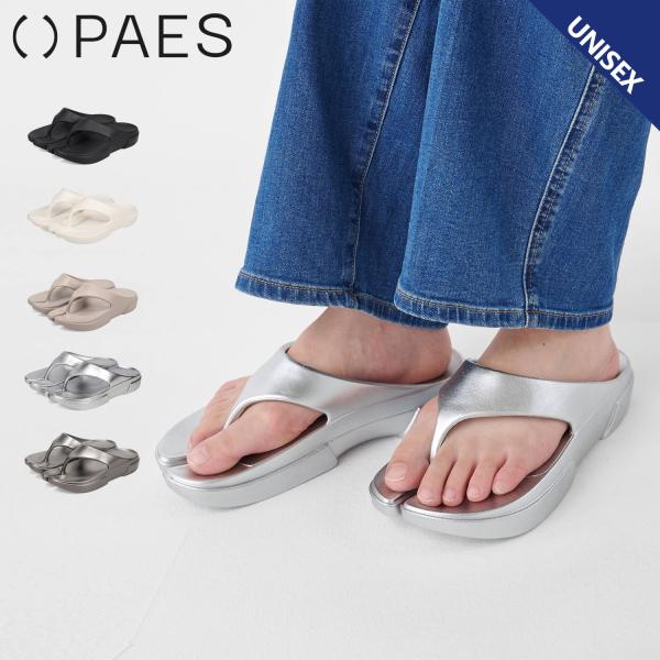 ペイズ PAES サンダル リカバリーサンダル レディース 軽量 Flipflop 01 ブラック ホワイト グレー シルバー ガンメタル 黒 白