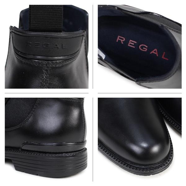 Regal 靴 メンズ レディース リーガル レインブーツ 57gr ビジネスシューズ サイドゴア ブラック 防水 Buyee Buyee Japanese Proxy Service Buy From Japan Bot Online