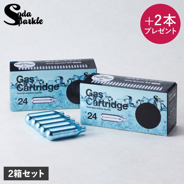 爆買世界中で大人気の炭酸水メーカー「ソーダスパークル」の専用ガスカートリッジの2箱セットです。ノベルティが付くのでさらにお得。使用前のガスカートリッジは、液化炭酸ガス(二酸化炭素を液体化したもの)が入っています。液化炭酸ガスは不燃性ガスなの...