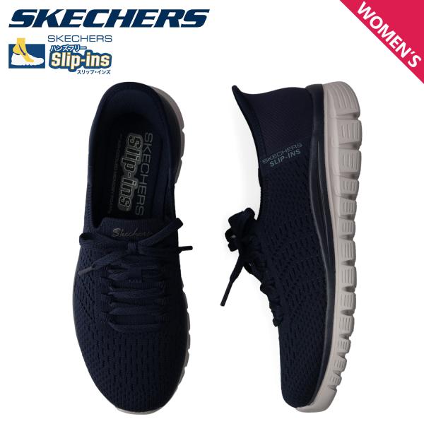 SKECHERS（スケッチャーズ） スリップインズ グレースフル ファースト