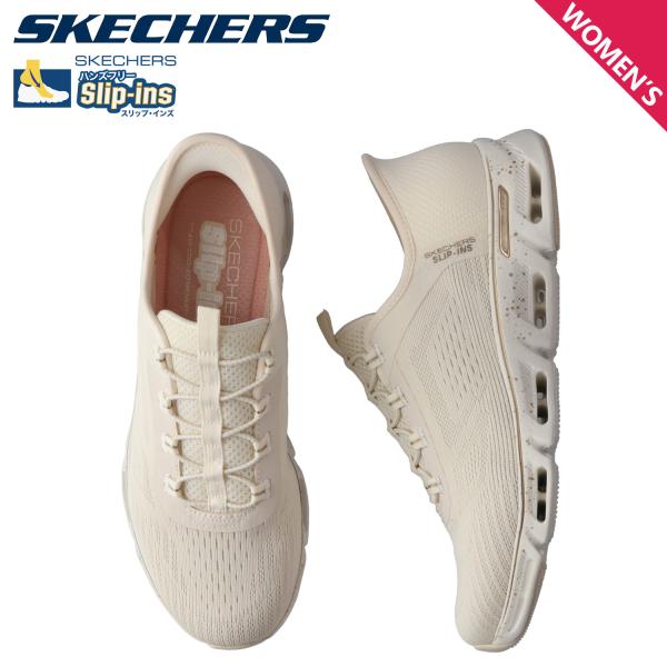 SKECHERS（スケッチャーズ） スリップインズ グライドステップ