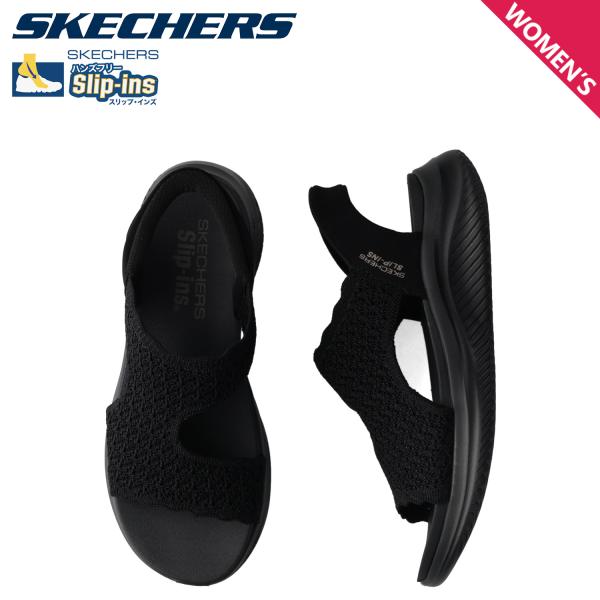 SKECHERS（スケッチャーズ） スリップインズ ウルトラ フレックス3.0