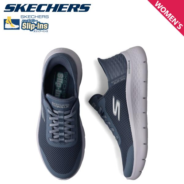 SKECHERS スケッチャーズ スリップインズ ゴーウォーク