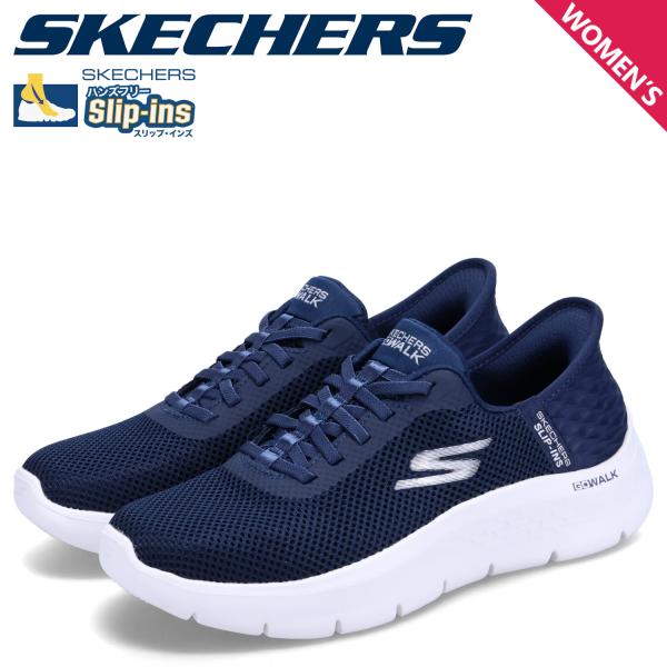 SKECHERS スケッチャーズ スリップインズ スニーカー ゴーウォーク