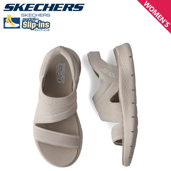 sugaronlineshop_skc-141482-nat
