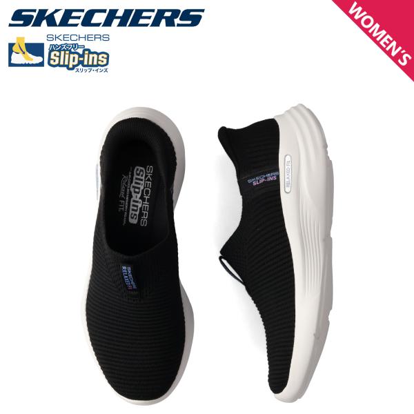 SKECHERS スケッチャーズ スリップインズ リラックスフィット スポーツ スニーカー スリッポン レディース SLIP-INS RELAXED FIT SPORT 150355