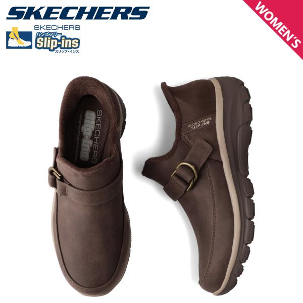 専用出品のお品物です。 SKECHERS スケッチャーズ スリップインズ イージー ゴーイング