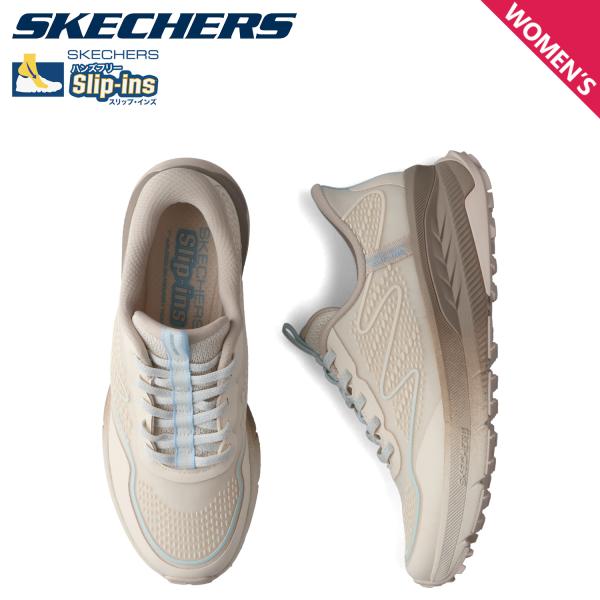 SKECHERS（スケッチャーズ） スリップインズ スイッチ バック ミスト