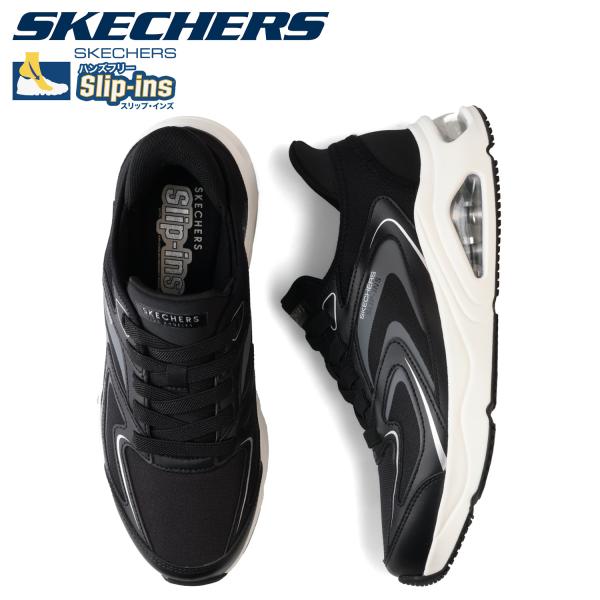 SKECHERS（スケッチャーズ） スリップインズ トレスエア ウノ ビジョン