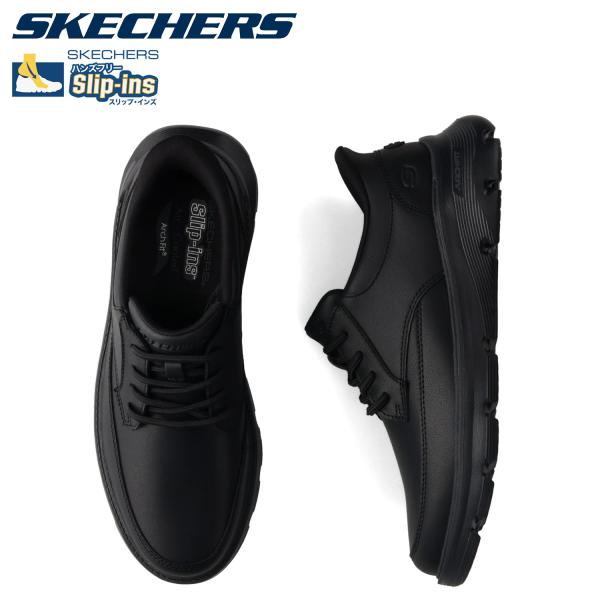 スケッチャーズ SKECHERS スリップインズ リラックスドフィット アーチフィット ガルザ ローワン スニーカー メンズ SLIP-INS 205517 SKECHERS（スケッチャーズ） スリップインズ リラックスドフィット