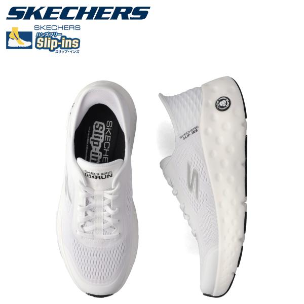 スケッチャーズ SKECHERS スニーカー マックスクッショニング ハイパー クレイズ メンズ 厚底 ホワイト 白 220701 SKECHERS（スケッチャーズ） スニーカー マックスクッショニング