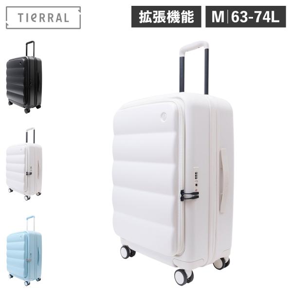 TIERRAL（ティエラル） スーツケース キャリーケース キャリーバッグ