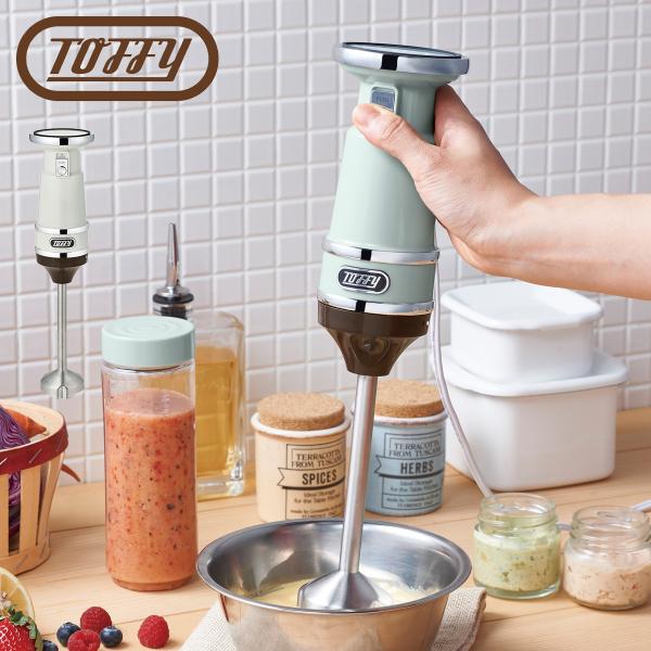 Toffy トフィー ハンドミキサー ハンディブレンダー ハンド ボトルブレンダー ジューサー 280ml 電動 K-BD3 Toffy トフィー ハンディブレンダー ハンドミキサー ハンド ボトル