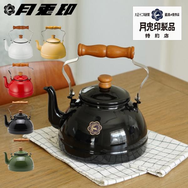 sugaronlineshop_tuj-kettle22