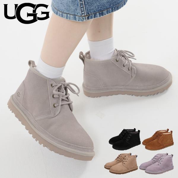 sugaronlineshop_ugg-3236 sugaronlineshop_ugg-3236