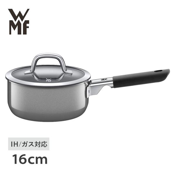 WMF 片手鍋 ガラス蓋付きフュージョンテック ミネラル ソースパン 16cm WMF（ヴェーエムエフ） 特典付き 片手鍋 ソースパン フュージョン