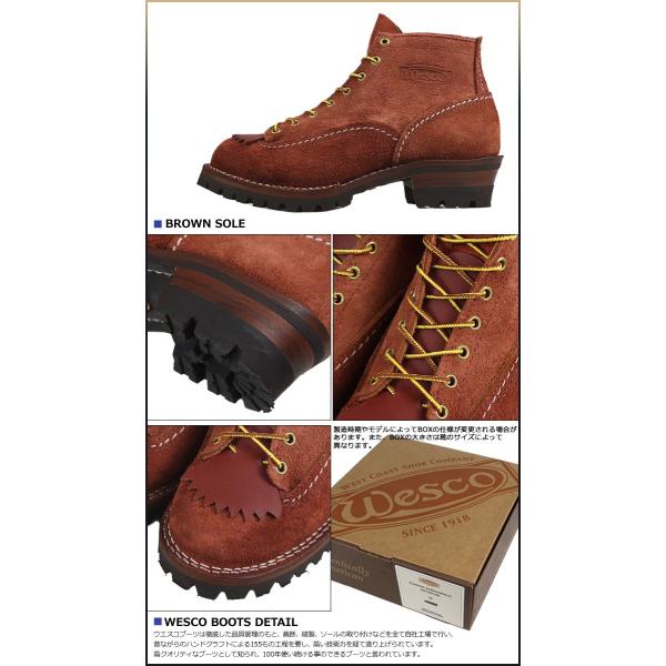 ウエスコ WESCO 6インチ ジョブマスター ブーツ 6INCH JOB MASTER Eワイズ スエード メンズ レッドウッド ウェスコ スウェード RW106100 ...