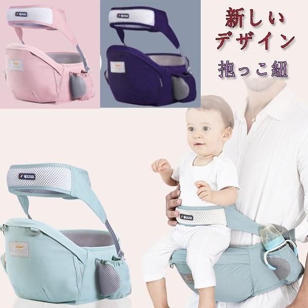 新生児 抱っこ紐 赤ちゃん抱っこ ベビー スリング ヒップシート 出産祝い プレゼント 赤ちゃん用品 おんぶひも 幼児 ポケット付き 8050 菅原 通販 Yahoo ショッピング
