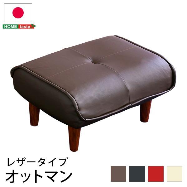 スイーツ柄 ブルー オットマン スツール ブラック 幅約58cm 合成皮革