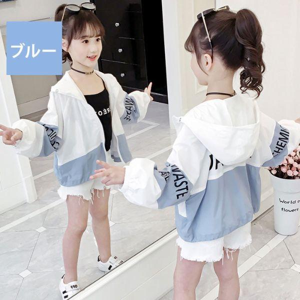 女の子 男の子 ライトジャケット ジャンパー アウター ストリート系 ダンサー ダンス 衣装 ドロップショルダー 長袖 秋 冬 子供用 メール便対象商品 韓国子供服 Buyee Buyee Japanese Proxy Service Buy From Japan Bot Online