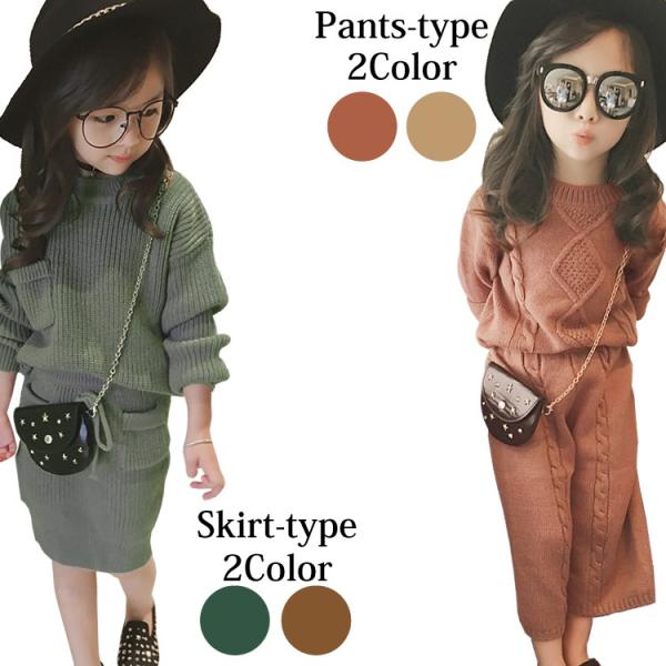 女の子 ニット セットアップ セーター スカート 春 秋 冬 韓国子供服 キッズ 子供服 ブラウン カーキ 90cm 100cm 110cm メール便対象商品 Buyee Buyee Japanese Proxy Service Buy From Japan Bot Online