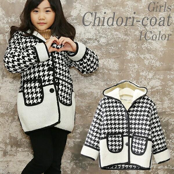 女の子 千鳥柄コート アウター 千鳥格子コート フード付き 上着 秋 冬 ダッフルコート キッズ 子供用 韓国子供服 90cm 100cm 110cm 1cm 130cm Qsl009 S Lab 通販 Yahoo ショッピング
