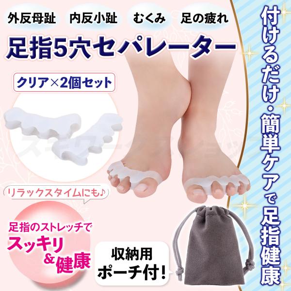 sugi-works_separator-5hole