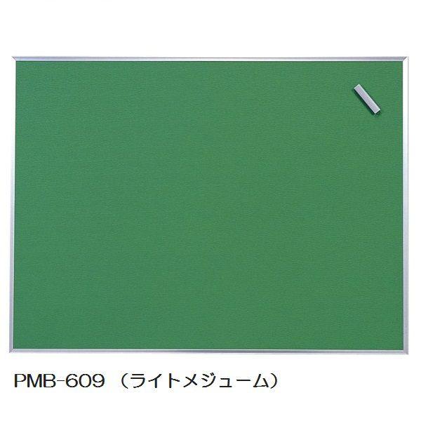 掲示板 壁掛け マグネットタイプ W90×H60cm 受注生産品 PMB-609