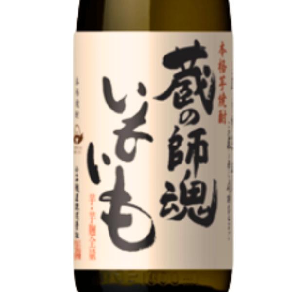 焼酎 いもいも 蔵の師魂 720ml 芋焼酎 鹿児島 小正醸造 四合瓶 くらのしこん 全量芋 限定 ギフト