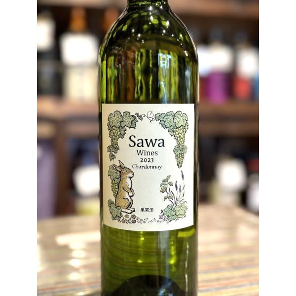 SAWAワインシャルドネ 2023 750ml　八街ワイン　山本ファーム