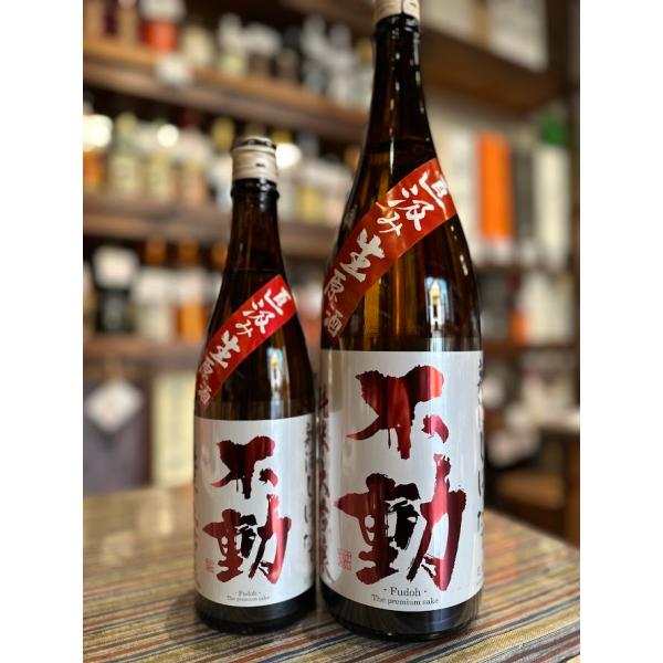 日本酒 不動 新酒しぼりたて 直汲み 純米大吟醸 生原酒 1800ml【要冷蔵】千葉県 2025/12/10発売