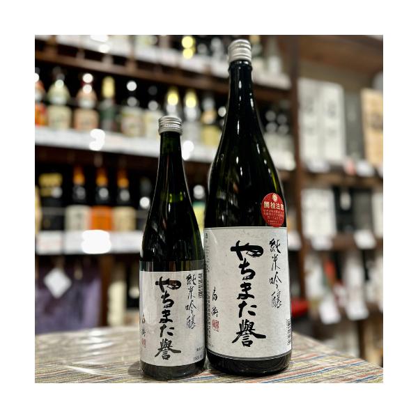 甲子 純米吟醸 やちまた誉 720ml 千葉 飯沼本家