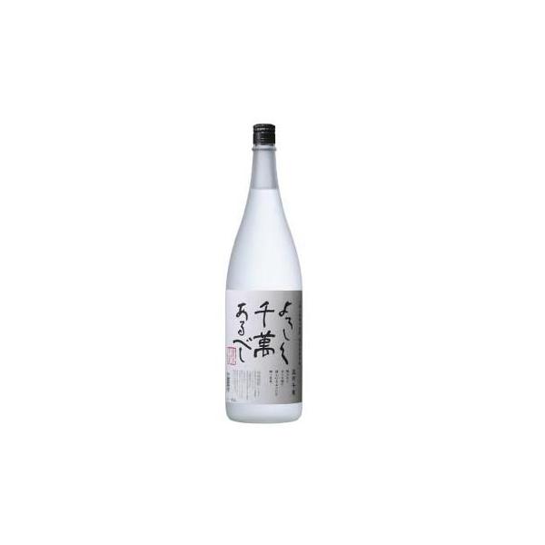 八海山　宜有千萬1800ml　hakkaisan