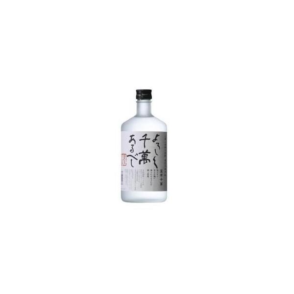 八海山 宜有千萬 720ml hakkaisan