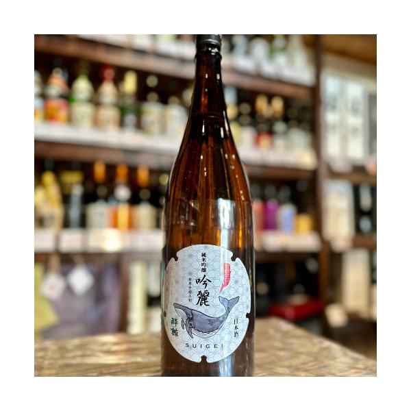 酔鯨 純米吟醸 吟麗 720ml 高知県 酔鯨酒造 日本酒 辛口 爆買