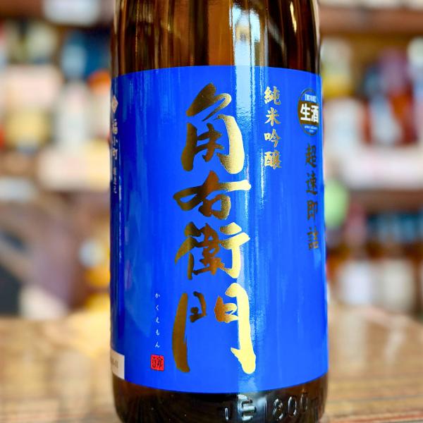 2026/1/20頃発売】角右衛門 純米吟醸 生原酒 超速即詰 720ml【限定