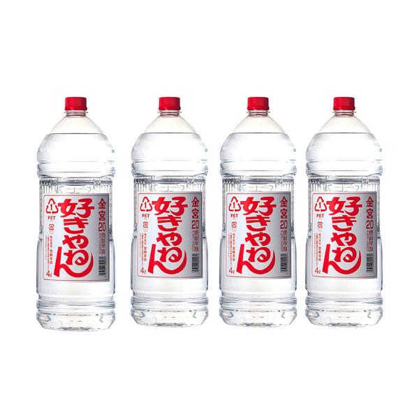 キンミヤ焼酎 20度 4L 4本セット 送料無料 金宮焼酎 甲類焼酎 業務用 大容量 4000ml まとめ買い