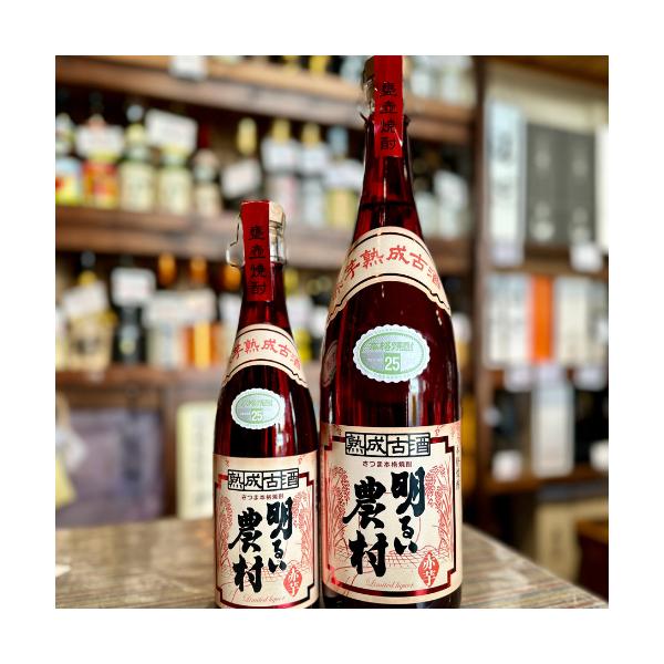 赤芋熟成古酒　明るい農村　２５度 720ml