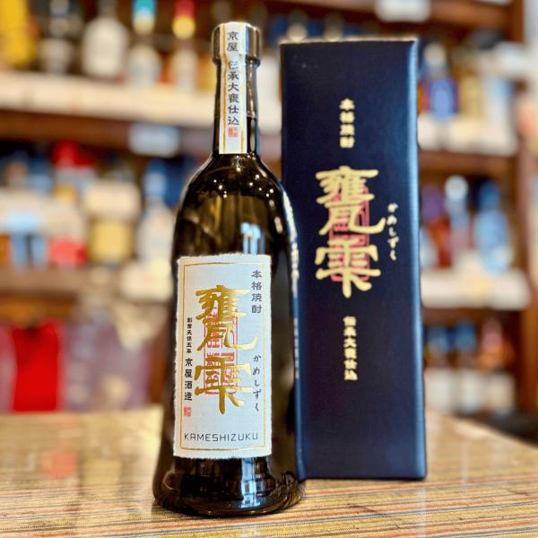 甕雫 20度 720ml 京屋酒造 宮崎県 芋焼酎 爆買