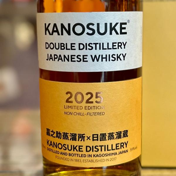 【贈答品】ウイスキー 嘉之助  DOUBLE DISTILERY 2025 LIMITED EDITION 53％ 700ml　　 ギフトBOX入