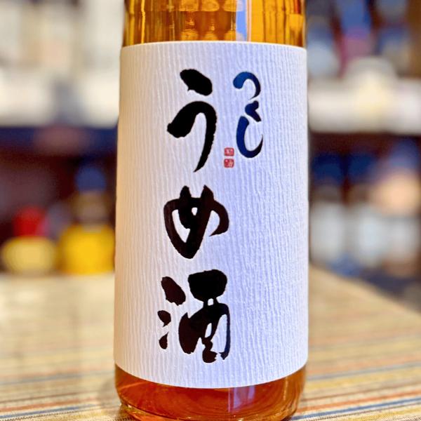 つくし 梅酒 12度 720ml 福岡県 西吉田酒造） 全国梅酒品評会2021 銀賞